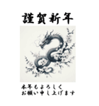 【BIGスタンプ】十二支全部 年賀 水墨画 梅（個別スタンプ：15）