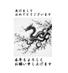【BIGスタンプ】十二支全部 年賀 水墨画 梅（個別スタンプ：17）