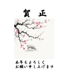 【BIGスタンプ】十二支全部 年賀 水墨画 梅（個別スタンプ：27）