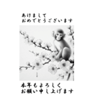 【BIGスタンプ】十二支全部 年賀 水墨画 梅（個別スタンプ：28）