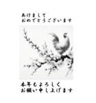 【BIGスタンプ】十二支全部 年賀 水墨画 梅（個別スタンプ：32）
