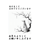 【BIGスタンプ】十二支全部 年賀 水墨画 梅（個別スタンプ：35）