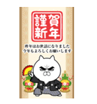 目ヂカラ☆にゃんこ★2026年賀状【BIG】（個別スタンプ：2）