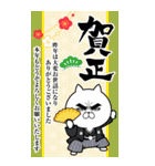 目ヂカラ☆にゃんこ★2026年賀状【BIG】（個別スタンプ：7）