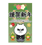 目ヂカラ☆にゃんこ★2026年賀状【BIG】（個別スタンプ：9）