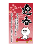 目ヂカラ☆にゃんこ★2026年賀状【BIG】（個別スタンプ：10）
