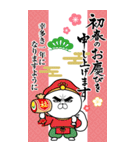 目ヂカラ☆にゃんこ★2026年賀状【BIG】（個別スタンプ：12）