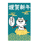 目ヂカラ☆にゃんこ★2026年賀状【BIG】（個別スタンプ：13）