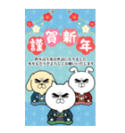 目ヂカラ☆にゃんこ★2026年賀状【BIG】（個別スタンプ：14）