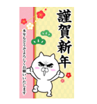 目ヂカラ☆にゃんこ★2026年賀状【BIG】（個別スタンプ：15）