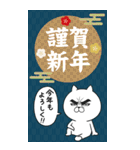目ヂカラ☆にゃんこ★2026年賀状【BIG】（個別スタンプ：16）