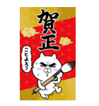 目ヂカラ☆にゃんこ★2026年賀状【BIG】（個別スタンプ：17）
