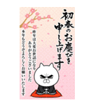 目ヂカラ☆にゃんこ★2026年賀状【BIG】（個別スタンプ：24）