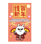 目ヂカラ☆にゃんこ★2026年賀状【BIG】（個別スタンプ：26）