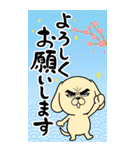 目ヂカラ☆にゃんこ★2026年賀状【BIG】（個別スタンプ：34）