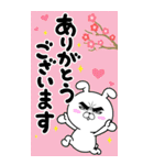 目ヂカラ☆にゃんこ★2026年賀状【BIG】（個別スタンプ：35）