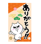 目ヂカラ☆にゃんこ★2026年賀状【BIG】（個別スタンプ：36）