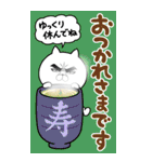 目ヂカラ☆にゃんこ★2026年賀状【BIG】（個別スタンプ：37）