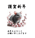 【BIGスタンプ】十二支全部 年賀 梅の花（個別スタンプ：2）