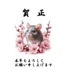 【BIGスタンプ】十二支全部 年賀 梅の花（個別スタンプ：3）