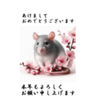 【BIGスタンプ】十二支全部 年賀 梅の花（個別スタンプ：4）