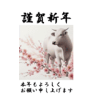 【BIGスタンプ】十二支全部 年賀 梅の花（個別スタンプ：5）