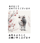 【BIGスタンプ】十二支全部 年賀 梅の花（個別スタンプ：7）