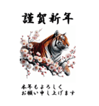 【BIGスタンプ】十二支全部 年賀 梅の花（個別スタンプ：9）