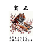 【BIGスタンプ】十二支全部 年賀 梅の花（個別スタンプ：10）