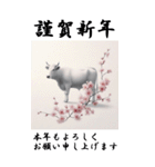 【BIGスタンプ】十二支全部 年賀 梅の花（個別スタンプ：11）