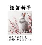 【BIGスタンプ】十二支全部 年賀 梅の花（個別スタンプ：12）