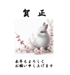 【BIGスタンプ】十二支全部 年賀 梅の花（個別スタンプ：13）