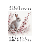 【BIGスタンプ】十二支全部 年賀 梅の花（個別スタンプ：14）