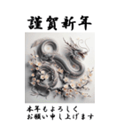 【BIGスタンプ】十二支全部 年賀 梅の花（個別スタンプ：16）