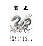 【BIGスタンプ】十二支全部 年賀 梅の花（個別スタンプ：17）