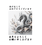 【BIGスタンプ】十二支全部 年賀 梅の花（個別スタンプ：18）