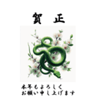 【BIGスタンプ】十二支全部 年賀 梅の花（個別スタンプ：20）