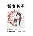 【BIGスタンプ】十二支全部 年賀 梅の花（個別スタンプ：22）