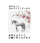 【BIGスタンプ】十二支全部 年賀 梅の花（個別スタンプ：25）