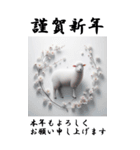 【BIGスタンプ】十二支全部 年賀 梅の花（個別スタンプ：26）