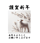 【BIGスタンプ】十二支全部 年賀 梅の花（個別スタンプ：27）