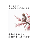 【BIGスタンプ】十二支全部 年賀 梅の花（個別スタンプ：29）