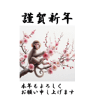 【BIGスタンプ】十二支全部 年賀 梅の花（個別スタンプ：30）