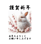 【BIGスタンプ】十二支全部 年賀 梅の花（個別スタンプ：31）