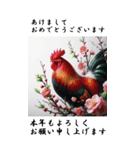 【BIGスタンプ】十二支全部 年賀 梅の花（個別スタンプ：32）