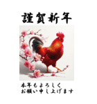 【BIGスタンプ】十二支全部 年賀 梅の花（個別スタンプ：33）