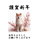 【BIGスタンプ】十二支全部 年賀 梅の花（個別スタンプ：36）