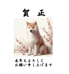 【BIGスタンプ】十二支全部 年賀 梅の花（個別スタンプ：37）