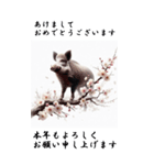 【BIGスタンプ】十二支全部 年賀 梅の花（個別スタンプ：38）