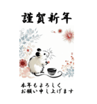 【BIGスタンプ】十二支全部 年賀 写楽風（個別スタンプ：1）